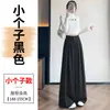 Calça de Terno Designer Retro Marrom Grossa com Forro de Lã para Mulheres, Nova Calça de Cintura Alta Emagrecedora de Perna Larga para Outono e Inverno A9306