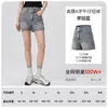 Shorts Jeans de Cintura Alta com Botões Duplos para Mulheres, Calça Larga de Verão que Cobre o Quadril, Hot Pants Emagrecedor Estilo Americano Retrô