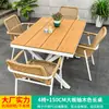 Mesas y Sillas Creativas Nórdicas para Exteriores Mojia Mesa para Patio Jardín Terraza al Aire Libre Ocio