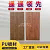 Pu madera de mar podrida pared de madera veta de madera anillo anual intemperie de la madera tabla de barco viejo piedra cultural ligera pared de fondo de madera carbonizada