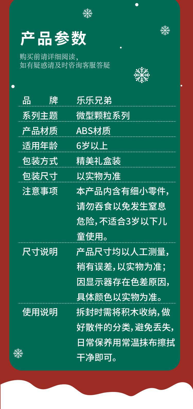 1507详情图_10.gif