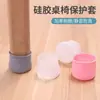 Protetores Espessos Universais para Pés de Mesa e Cadeira, Capas Protetoras para Pés de Cadeira, Protetores Silenciosos para Banquinhos, Capas Antiderrapantes, Silicone Resistente ao Desgaste