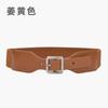 Cinto Largo Elástico Decorativo Feminino Estilo Coreano Cinto Largo Elástico Simples Feminino com Fivela Quadrada de Pino Atacado de Fábrica