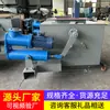 Fabricante de Compuerta Sectorial Electrohidráulica Tiene Stock Disponible, Apertura y Cierre de Doble Control, Operación Suave, Estructura Sellada Compuerta Sectorial Electrohidráulica
