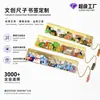 Marcadores de Metal Culturales y Creativos para Campus Atractivos de la Ciudad de Harbin Regalo de Temporada de Graduación Marcador Regla Personalización de Marcadores