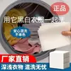 Tingimento anti-cor cruzada e filme absorvente de cor Máquina de lavar roupas anti-tingimento e papel absorvente de cor papel de separação de cor papel de fixação de cor filme de lavanderia masterbatch de cor