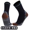 Meias Esportivas para Uso Externo para Homens e Mulheres no Outono e Inverno Meia de Cano Médio Lã Merino Meias de Snowboard Quentes Espessadas Antiderrapantes para Caminhada Personalizadas
