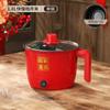 Olla caliente eléctrica antiadherente rápida y lenta, olla eléctrica multifuncional, olla integrada para dormitorio, portátil, de doble capa, pequeña, olla eléctrica, arrocera