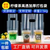 Bolsa para empacar té de leche, bolsa doble para taza, bolsa individual para taza, alta permeabilidad, café, transparente, venta al por mayor, vaso desechable para bebidas con empaque, jugo