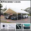 Carpa de Puesto de Mercado al Aire Libre Toldo Comercial de Cuatro Esquinas Plegable para Mercado Nocturno Paraguas Cuadrado de Cuatro Patas Impermeable y a Prueba de Sol Estacionamiento