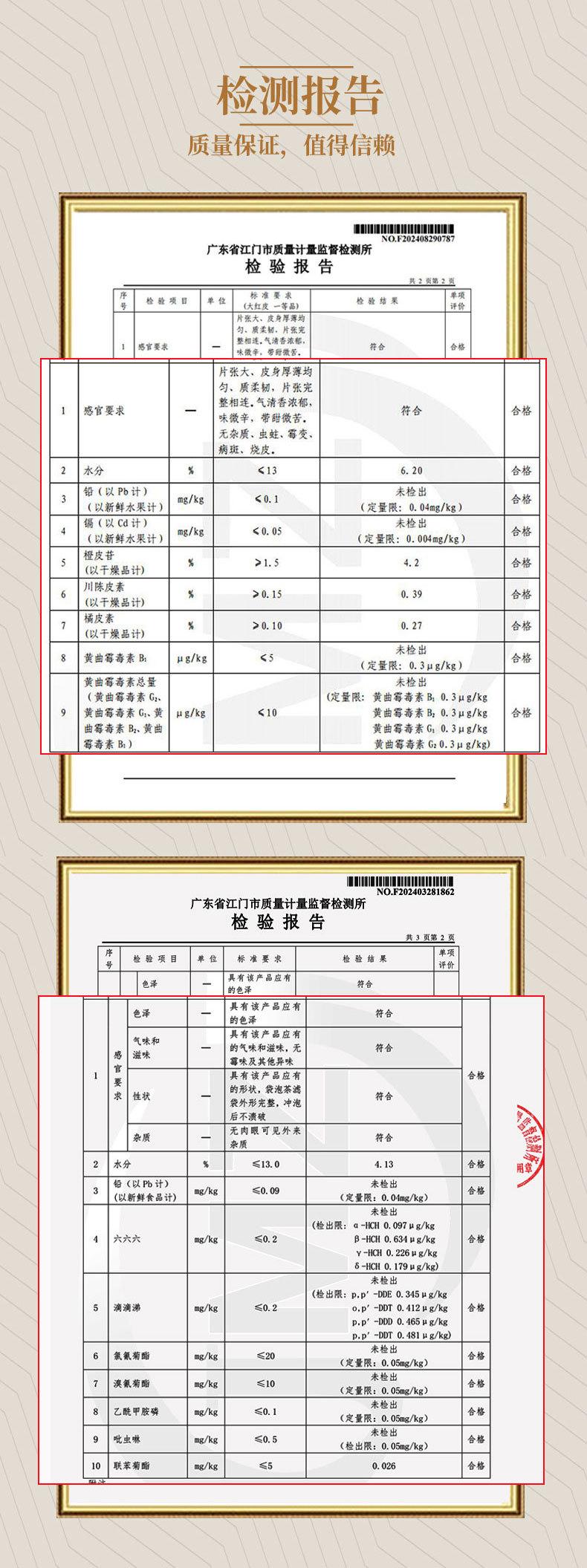 2024产品详情页_03.jpg