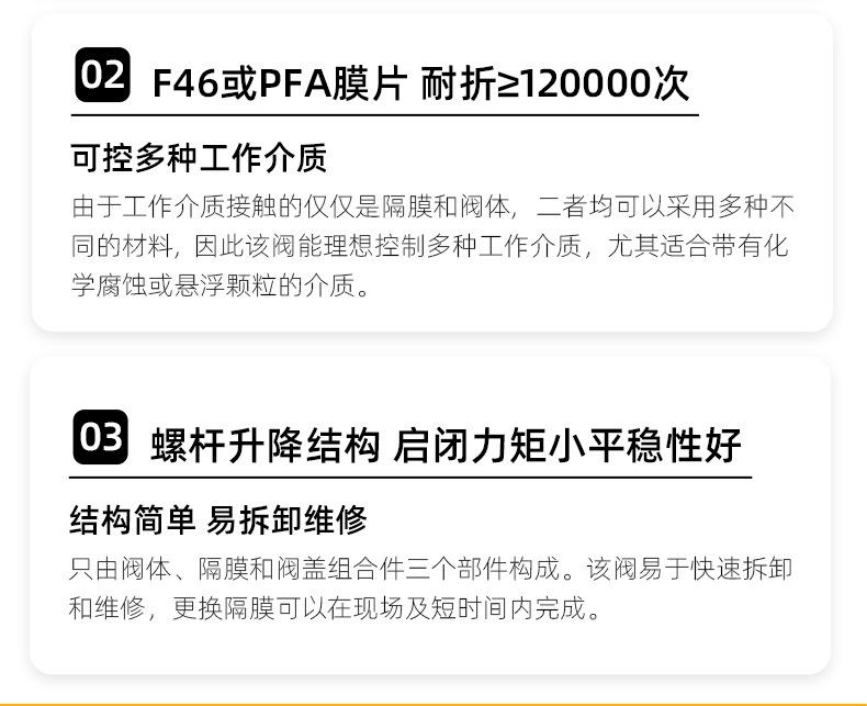 凯鑫管道科技有限公司-详情1_04