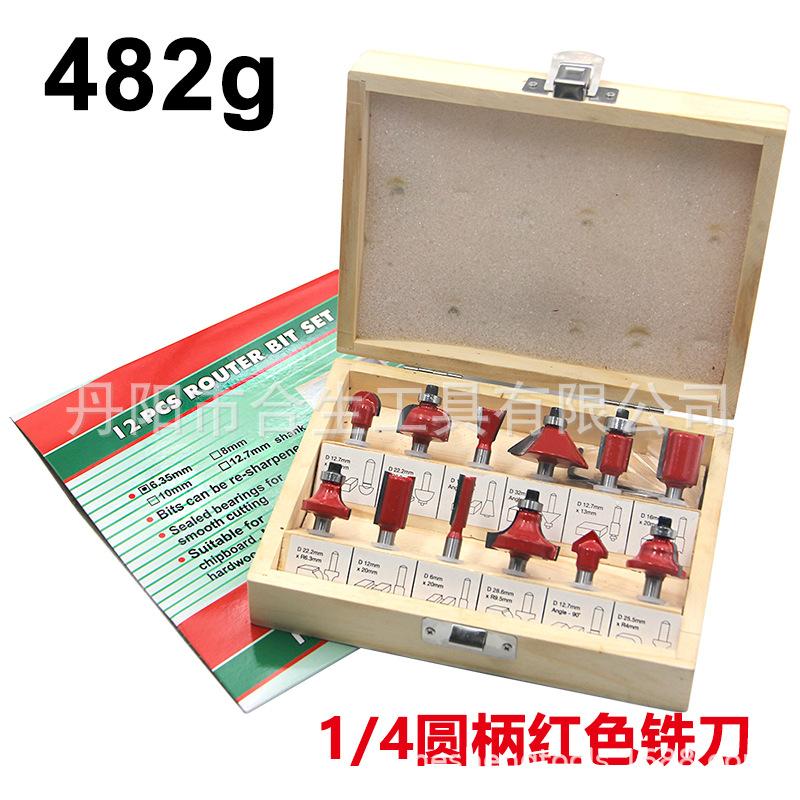 12pcs红色木工铣刀-2