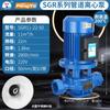 Bomba centrífuga vertical SGR doméstica silenciosa 220V rosca de tubo bomba circuladora aquecimento de piso 380V bomba de reforço industrial
