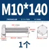 Tornillos de Acero Inoxidable 316L Dorado Súper A4-80 Rosca Completa Hexagonales Externos Pernos Hexagonales Externos M6M8M10M12M16M20