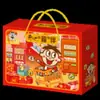 Paquete de Regalo Wangwang Pastel de Nieve Panecillo Pequeño Gelatina Caramelo Dulce Paquete de Regalo Caja de Regalo Regalo de Vacaciones Venta al por Mayor Entrega