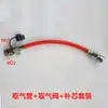 Conector de Admisión de Aire para Tanque de Aire de Camión, Tubería de Admisión de Aire, Válvula de Admisión de Aire, Válvula de Admisión de Aire para Remolque, Pistola Sopladora de Polvo, Otros