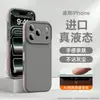 Adequado para capa de celular Apple 18 Pro Max, material de silicone líquido, novo modelo 17 Pro Max, cobertura total, com proteção de botões, design simples e resistente a quedas