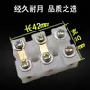 Caja de terminales para motor monofásico 1.1KW-2.2KW caja de terminales de plástico Y80-90 accesorios para motor diez piezas
