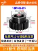 Engranaje de Acero S45C Módulo 1 Cara Plana Doble Diente Recto 10-120 Dientes Engranaje de Transmisión de Motor Endurecimiento de Dientes Fijo
