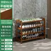 Zapatero para Entrada de Casa, Multicapa, Modelo Nuevo, Diseño Estrecho de Bambú para Pasillo, Atractivo Almacenamiento Interior, Montaje Sencillo, Envío Gratis, Venta al por Mayor