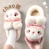 Lindas Pantuflas de Algodón de Conejo para Mujer, Nuevo Estilo Otoño/Invierno 2026, Pantuflas de Felpa Cálidas Antideslizantes con Suela Suave para el Hogar