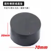 Almohadilla Redonda de Goma Ventilador Aire Acondicionado Amortiguador de Golpes A prueba de Golpes Junta Tornillo Junta Aislante de Sonido Acolchado Goma Amortiguador Bloque de Goma