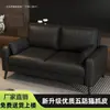 Sofá doble para apartamentos pequeños, diseño simple, adecuado para apartamentos de alquiler, salas de descanso de oficinas y áreas de recepción; sofá de cuero resistente a los arañazos de gato