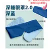 1 Máscara de Ojos para Sueño Profundo Hotelera 2.0, Bloqueo de Luz No Sensorial, Lavable a Máquina, Antiácaros, Antibacteriana, Seda, Transpirable y Cómoda