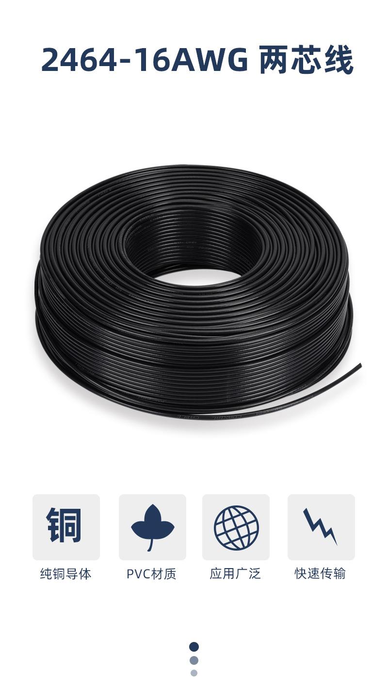 2464-16详情页.html1_01