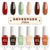 Esmalte de Unha para Manicure Mais Vendido no Exterior, Sem Queimar, Sem Cheiro, Secagem Rápida, Não Descasca, Cor Pura com Glitter Fino Conjunto Completo, Conjunto Pequeno