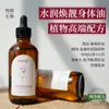 Aceite Corporal Piel de Nieve Rosa Aceite Esencial Hidratante y Suavizante Cuidado Corporal Nutritivo e Hidratante Aceite de Masaje Aceite Corporal Rosa