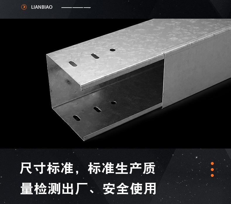 广东桥架厂家-07.jpg