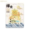 Ciudad Antigua de Dali, Yunnan, Galería Doble, Madera, Cultural, Creativo, Magnético, Creativo, Estéreo, Punto de Interés Turístico, Edificio, Imán de Refrigerador de Ciudad