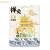 2026 Productos Creativos Culturales y Creativos Xiaohongshu Popular Año Nuevo Imanes de Madera para Refrigerador Souvenirs Personalizados Edición Limitada Lotes Pequeños Venta al por Mayor
