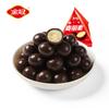 Corona Dorada melisin a granel 500g sándwich de galleta Barril de Frijol de Chocolate dulce para entretenimiento de boda snack de fruta al por mayor