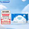Lenço Hidratante para Bebê Kexinrou 40 Folhas Cuidado Suave Específico para Bebê Papel Tissue Macio como Nuvem Produto Original Oficial