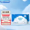 Kexinrou Pañuelos Suaves para Bebé Nube 60 Hojas Papel Crema Suave Hidratante Paquete Portátil Producto Genuino Oficial