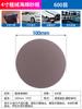 Papel de Lija Esponja Funda para Teléfono Móvil Modelo Metálico Pintura para Coche Pulido Esponja Arena Molienda Eléctrica Respaldo Flocado Disco Autoadhesivo Papel de Lija