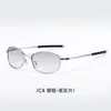 Gafas de Sol Cat-Eye Europeas y Americanas, Moda Femenina de Alta Gama, Gafas de Sol Polarizadas Estilo Callejero Inspiradas en la Tecnología Y2K, Hombres Modernos Vanguardistas