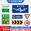 Procesamiento y Personalización de Señales de Tráfico, Señales de Límite de Altura y Velocidad, Señales Reflectantes de Reducción de Velocidad, Señales de Placa de Aluminio, Señales de Carretera