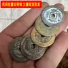 Colección popular de genuino dinero de cinco emperadores al por mayor cobre individual monedas antiguas una generación de punto diez emperadores Kangxi Qianlong