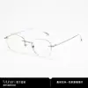 Óculos de Grau Cat-Eye Sem Aro para Mulheres, Armação de Titânio Ultraleve de Alta Qualidade, Design Puro Sem Aro em Formato Borboleta, Podem Ser Personalizados com Lentes de Grau e Proteção Contra Luz Azul