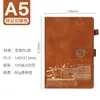 Traje de caja de regalo para cuaderno de negocios A5 creativo retro moda nacional estilo chino museo del palacio bloc de notas libro de registro de reuniones