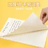 Folhas de Prática de Posicionamento em Inglês, Folhas de Posicionamento de Composição em Inglês, Folhas de Prática de Escrita em Inglês, Cadernos de Inglês para Alunos do Ensino Fundamental