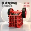 Britador de mandíbula para mineração, britador de rocha para resíduos de construção, equipamento de britagem primária para linha de produção de areia e cascalho