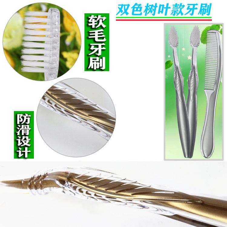 树叶双色描述