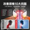 Instrumento Konka Nuevo para Protección del Cuello Fisioterapia Pulso Compresa Caliente Masajeador de Columna Cervical Masajeador Doméstico de Vibración para Cuello, Hombros y Cuello