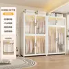 Guarda-Roupa de Aço Estilo Moderno para Armazenamento no Quarto, Guarda-Roupa de Chão para Apartamento de Aluguel Infantil, Cabideiro de Armazenamento à Prova de Poeira para Adultos