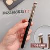 Brocha Corrector 270 Brocha Polvo Suelto Brocha Maquillaje Brocha Base No Absorbente 370 Brocha Belleza Venta Caliente Transfronteriza Brocha Sellado